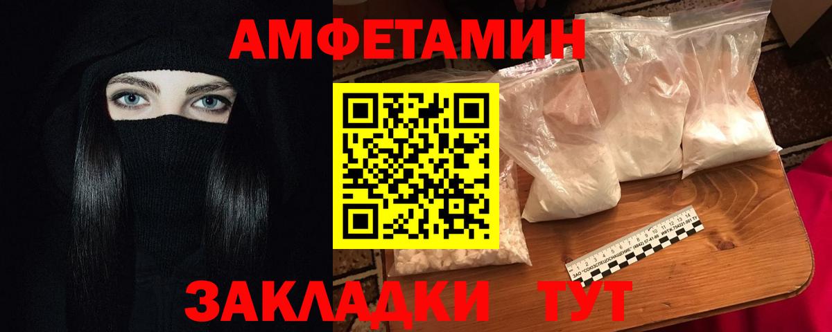 Кудымкар  АМФ Розовый  Вход с VPN 