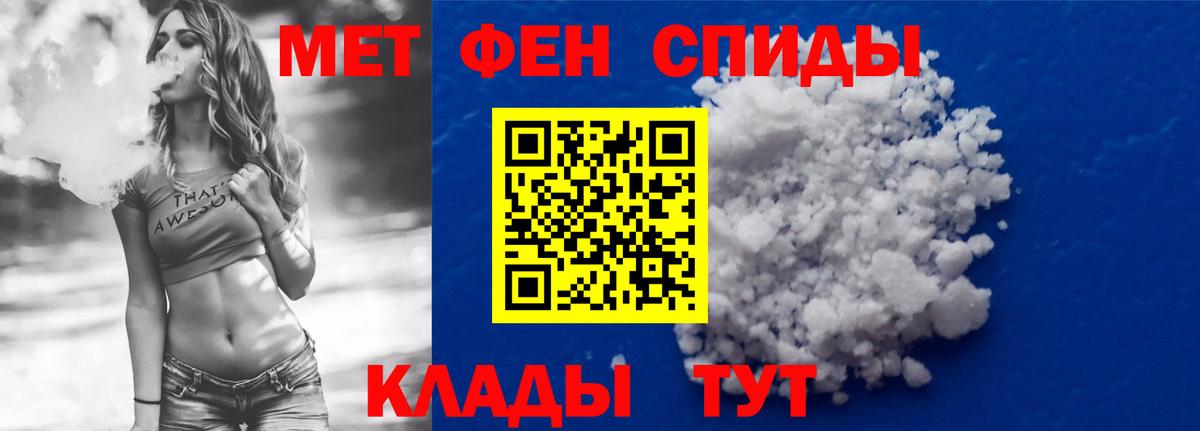 Амфетамин 98% Кудымкар