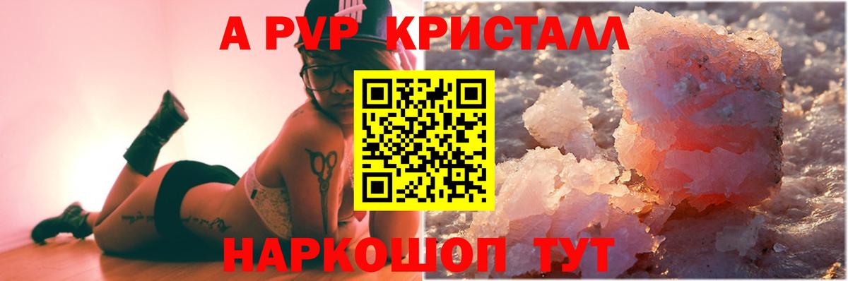 А ПВП СК КРИС Кудымкар