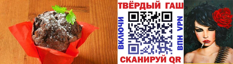Печенье с ТГК конопля мега зеркало Кудымкар