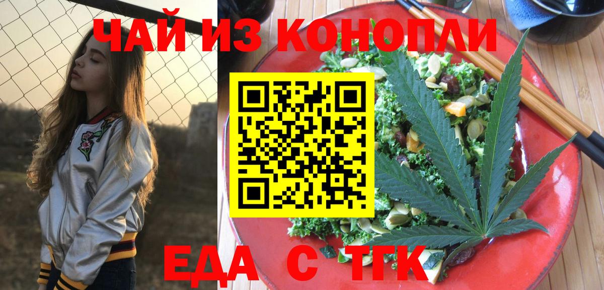 Canna-Cookies конопля Кудымкар