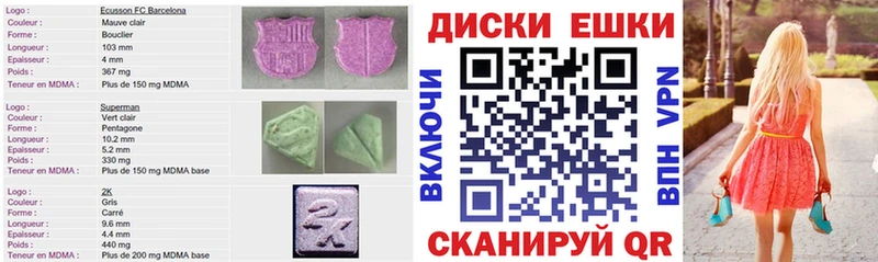 Экстази ешки  наркота  Кудымкар 