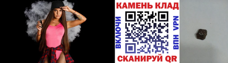 Гашиш ice o lator  Кудымкар 