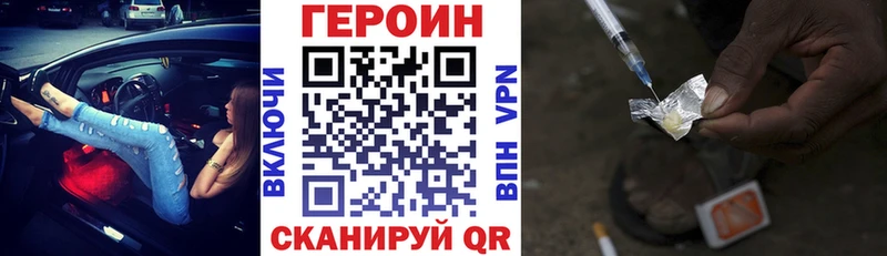 цены наркотик  ОМГ ОМГ ТОР  Героин Heroin  Кудымкар 