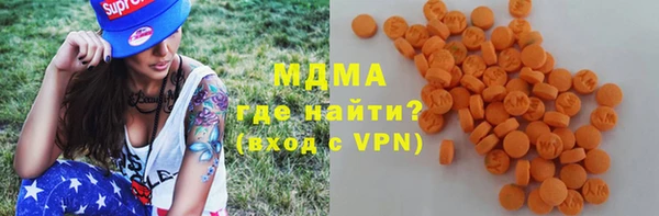 ECSTASY Красноперекопск