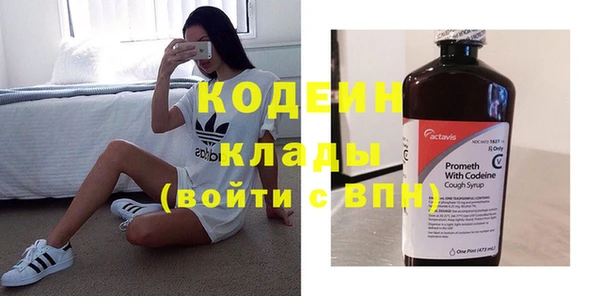 бутират Куйбышев