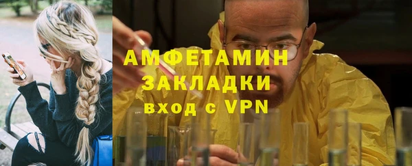 экстази Губаха