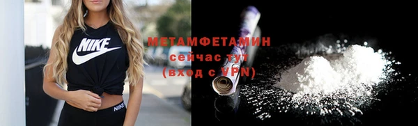 прущая мука Гвардейск
