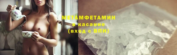 спиды Кулебаки