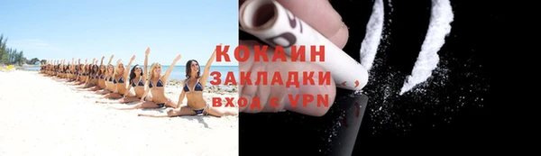 бутират Куйбышев