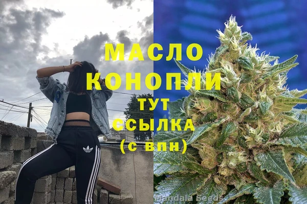 ECSTASY Красноперекопск