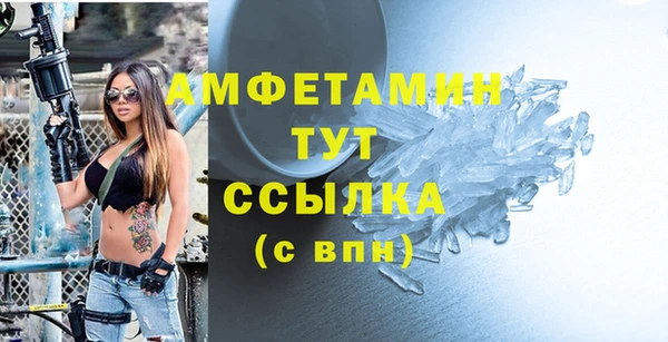 спиды Кулебаки