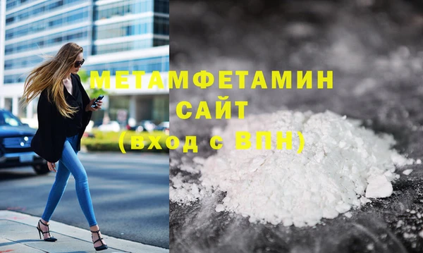 бутират Куйбышев