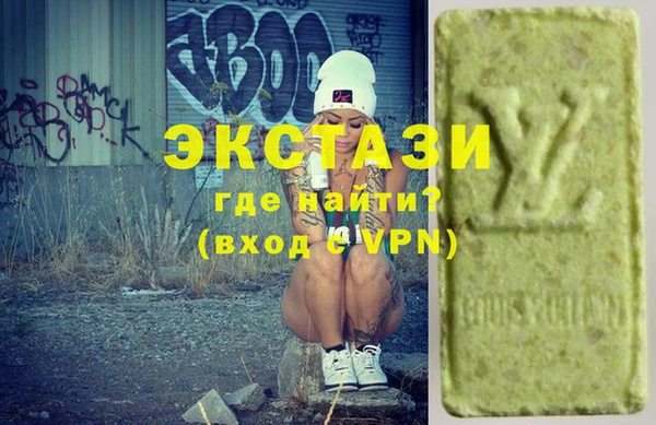 MDMA Premium VHQ Галич