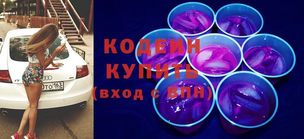 бутират Куйбышев