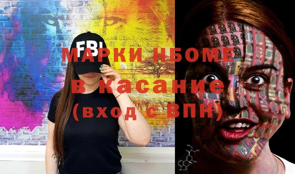 спиды Кулебаки