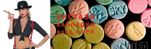 альфа пвп Кукмор