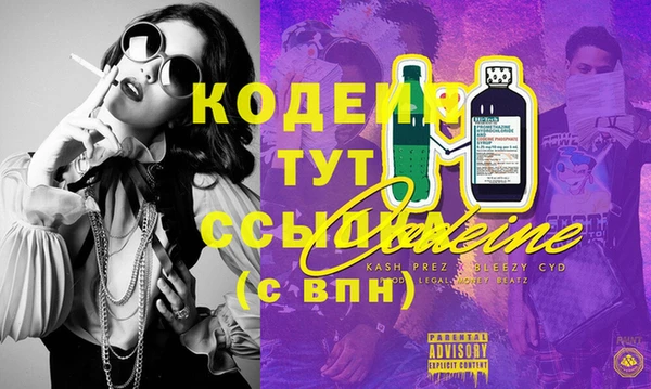 кокаин VHQ Коряжма