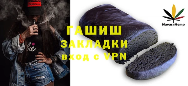 ECSTASY Красноперекопск