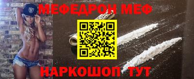 эйфоретик Конаково