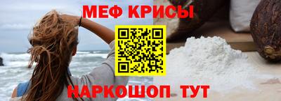 эйфоретик Конаково