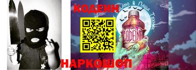эйфоретик Конаково