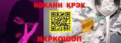 гашишное масло Комсомольск-на-Амуре
