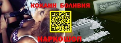эйфоретик Конаково