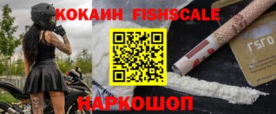 гашишное масло Комсомольск-на-Амуре