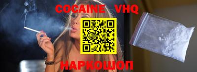 эйфоретик Конаково