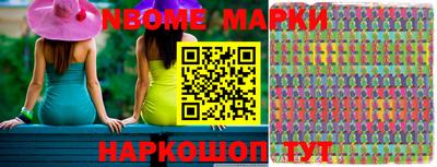 эйфоретик Конаково