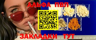 кокаин VHQ Коммунар