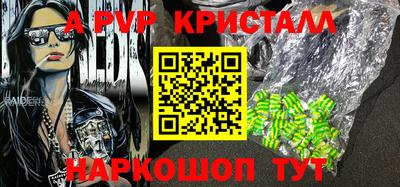 эйфоретик Конаково