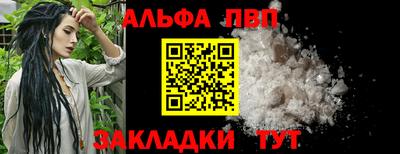 эйфоретик Конаково