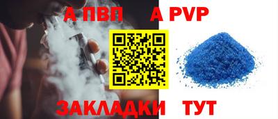 эйфоретик Конаково