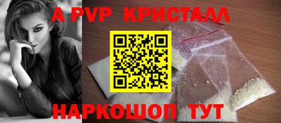 гашишное масло Комсомольск-на-Амуре
