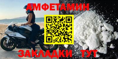 эйфоретик Конаково