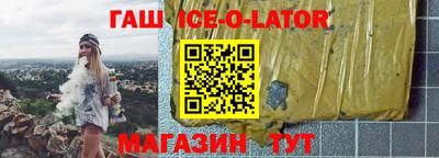 гашишное масло Комсомольск-на-Амуре