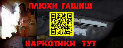 гашишное масло Комсомольск-на-Амуре
