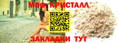 эйфоретик Конаково