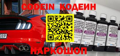 эйфоретик Конаково