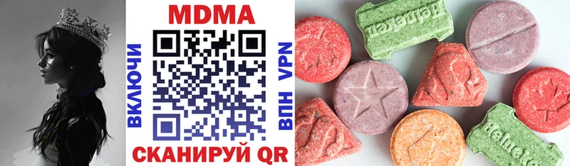 это наркотические препараты  Кудымкар  MDMA кристаллы 