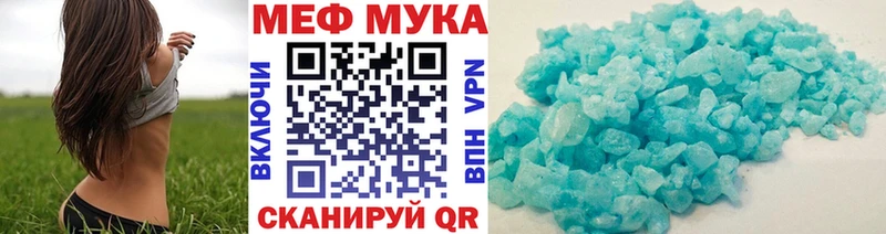 МЯУ-МЯУ VHQ купить цена Кудымкар