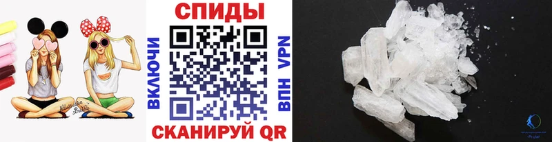 Первитин кристалл  Кудымкар 