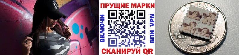 наркота Кудымкар Марки NBOMe 1,8мг