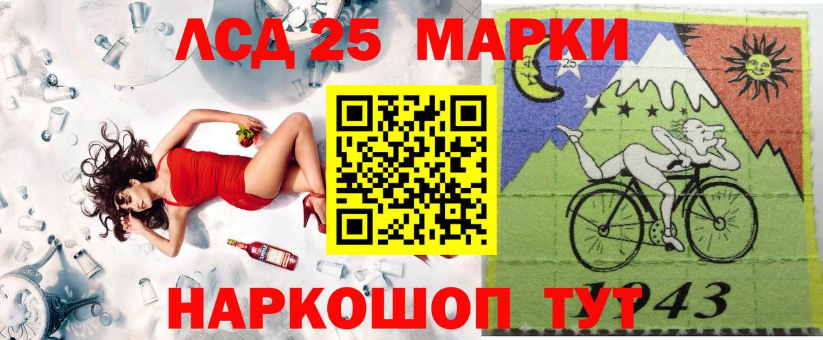 Наркотические марки 1500мкг  Марки NBOMe  Наркотические марки 1500мкг  Кудымкар  Вход с VPN 