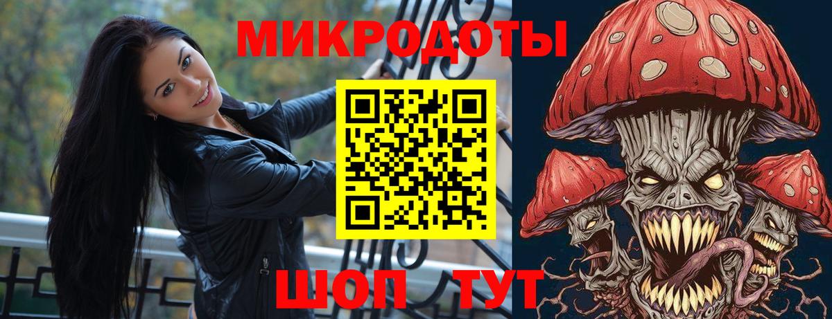 Псилоцибиновые грибы Cubensis  Галлюциногенные грибы прущие грибы  Кудымкар  Вход с VPN 