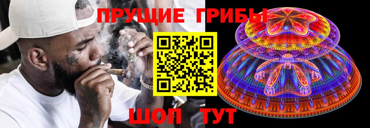 Галлюциногенные грибы мухоморы Кудымкар